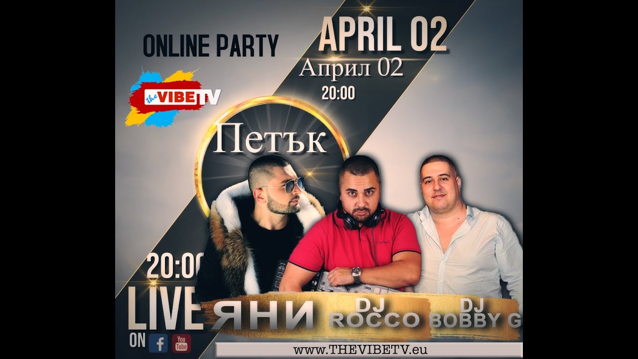 НЕзабравимото парти на Dj Rocco, Dj Booby G & Яни Янков по The Vibe TV