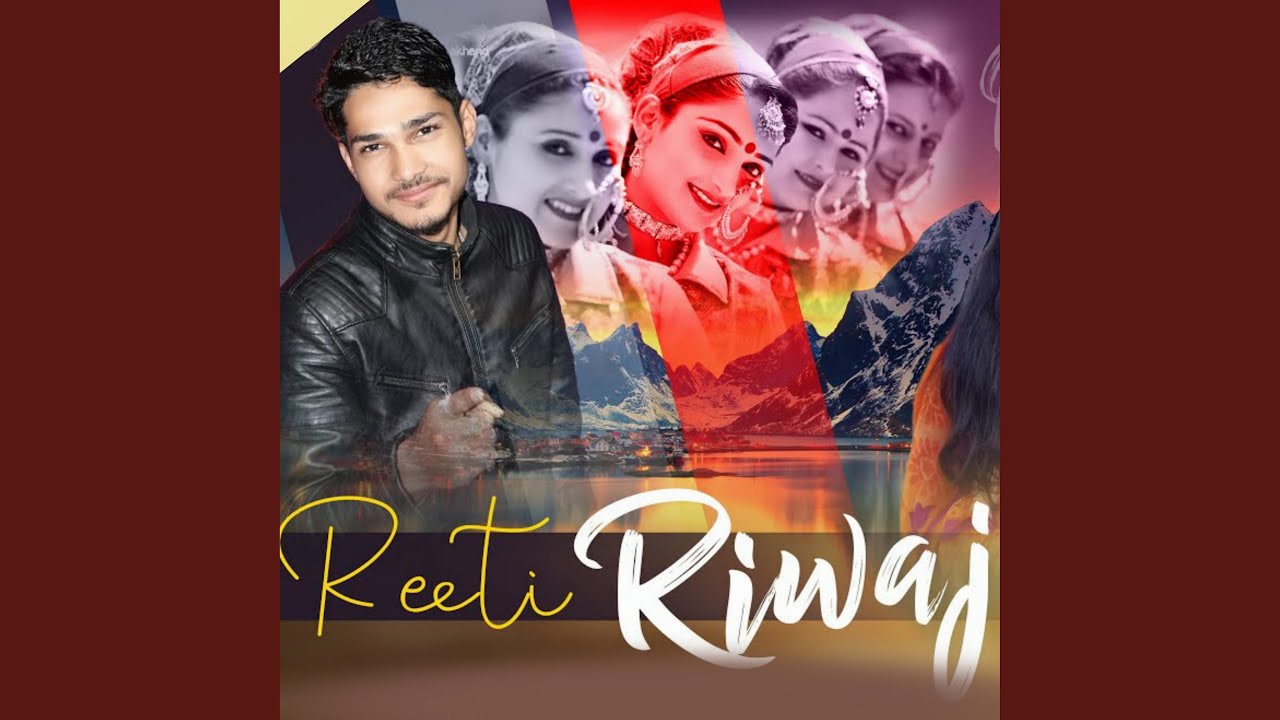 Reeti Riwaj