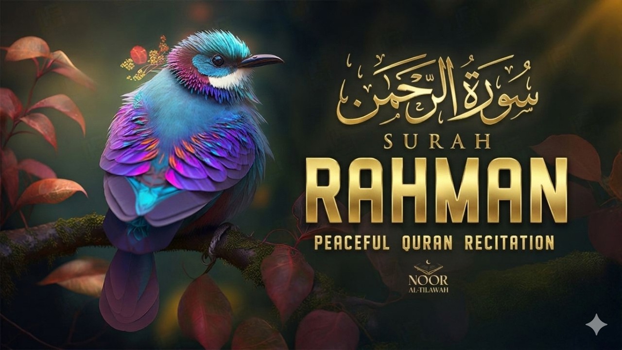 Surah Ar-Rahman Full Recitation | The Beauty of Allah’s Mercy | Beautiful Quran Tilawat with Arabic