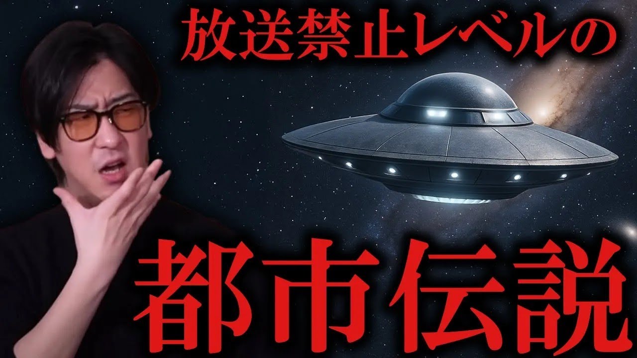 【睡眠用】たっくーの放送禁止レベルの都市伝説まとめ【たっくーTV 作業用】