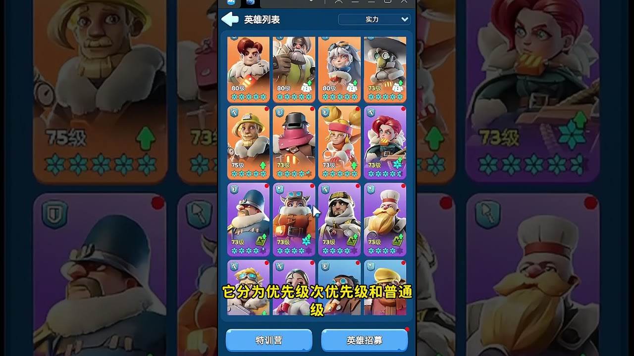 寒霜啟示錄還有人不知道英雄技能怎麼升？看過來！ #寒霜啟示錄 #寒霜啟示錄攻略 #寒霜啟示錄超詳細教學