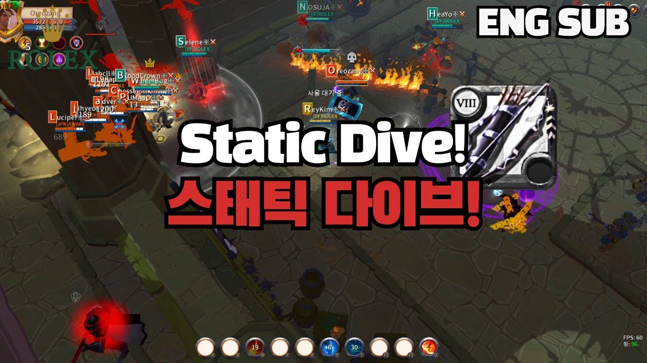 알비온 온라인 