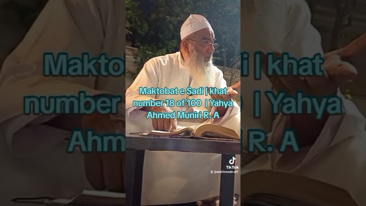 Maktobat e Sadi | khat number 18 of 100  | Yahya Ahmed Muniri R. A
