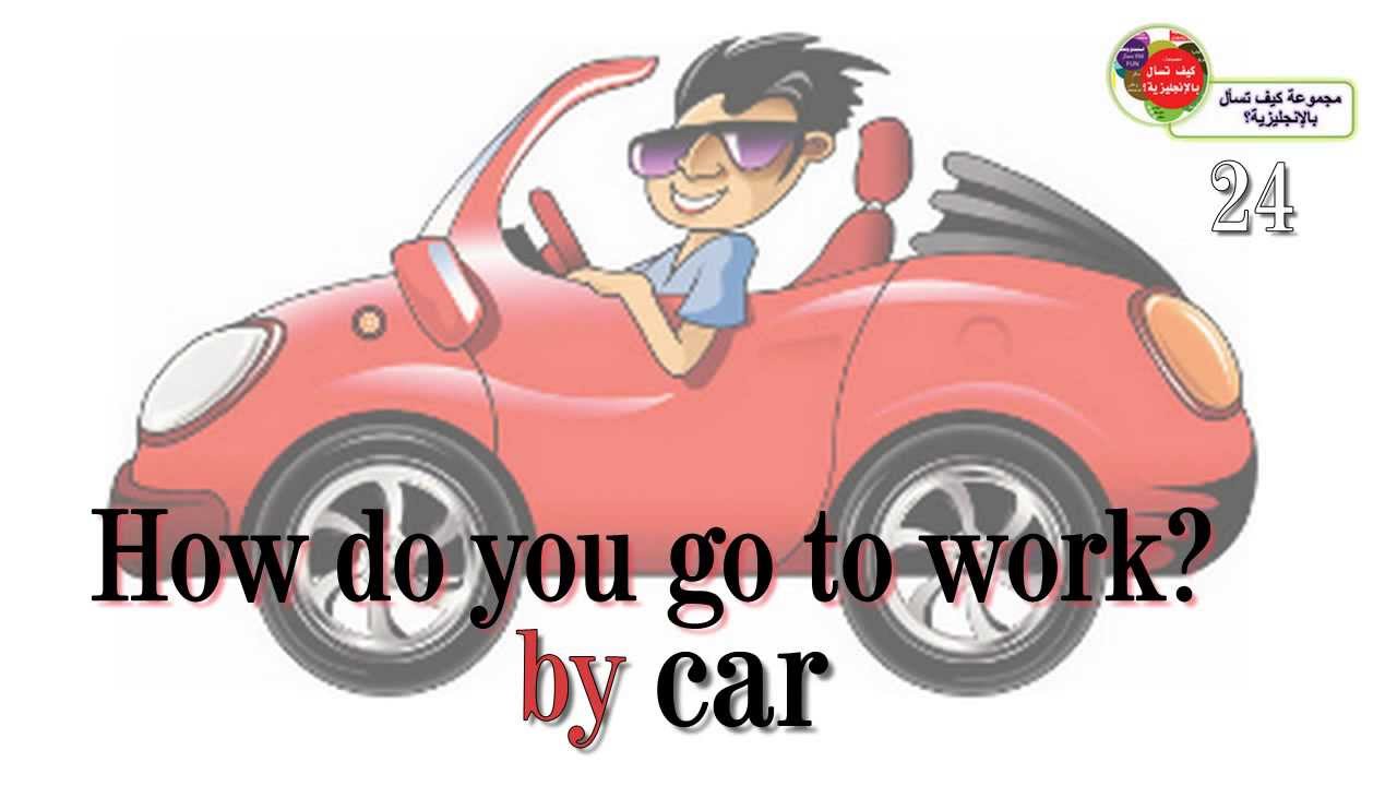 100 كلمة انجليزية الأكثر شيوعاً