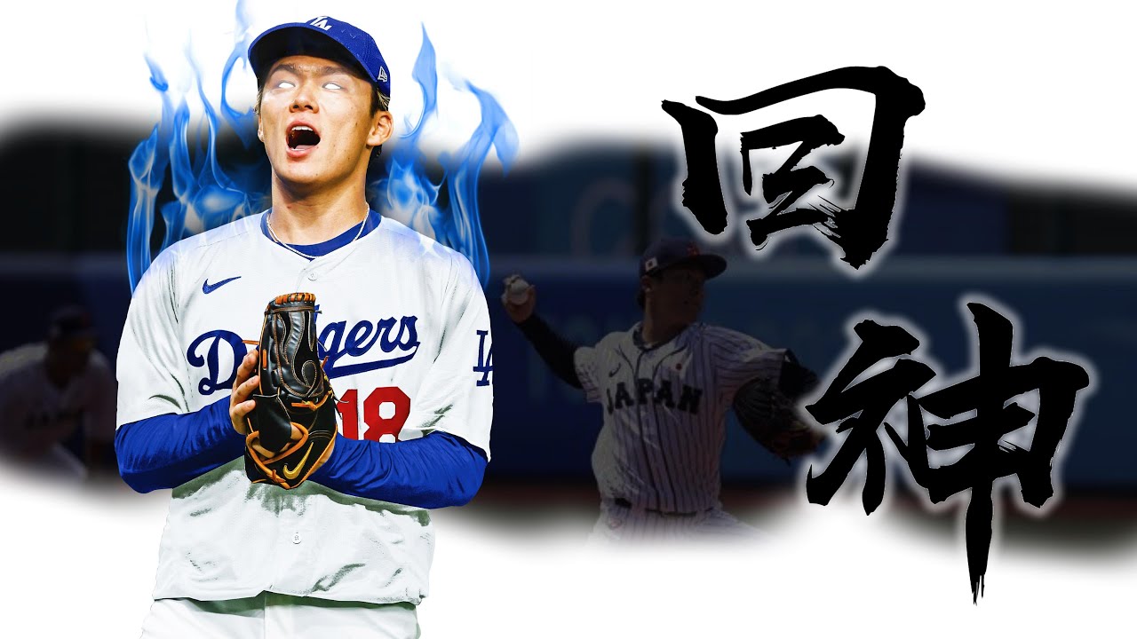 《封神誌》