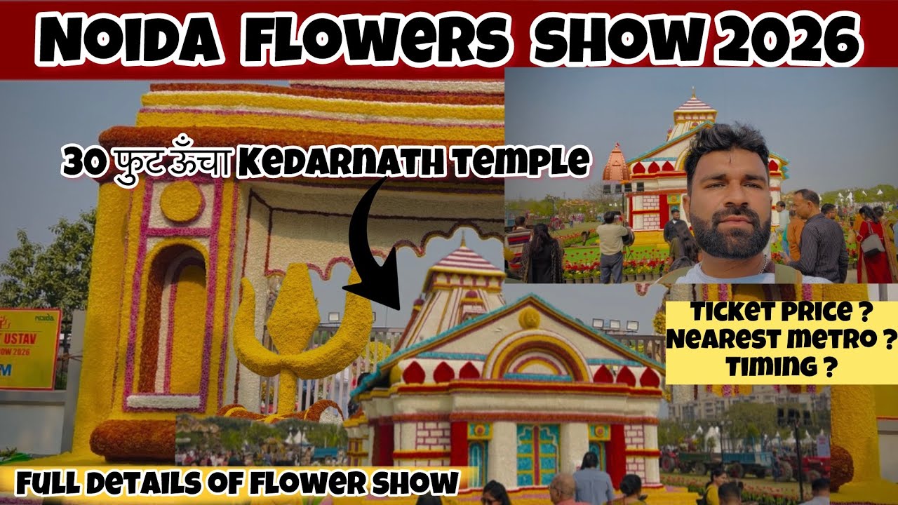 Noida Flowers Show 2026 🌷 🌺- Vasant Utsav | Noida Flowers Show Full Details | VLOG 28