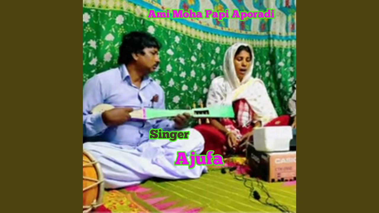 Ami Moha Papi Aporadi