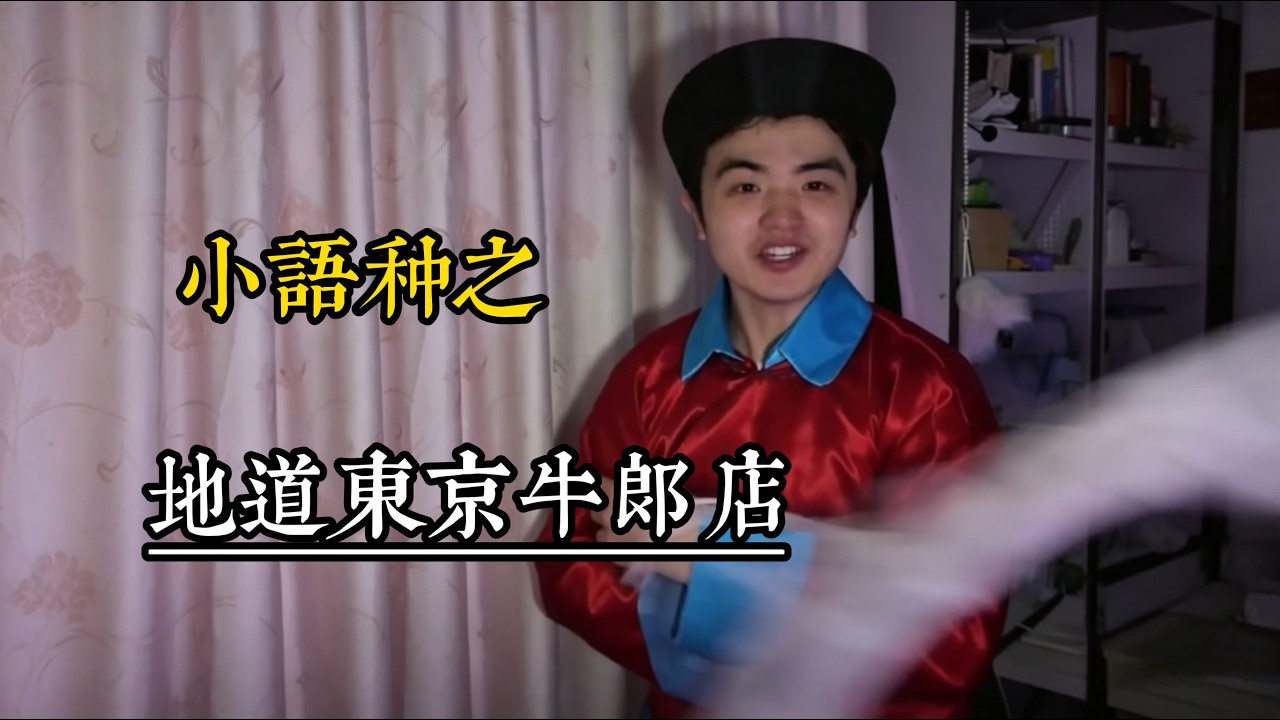 A Host Who Can Sing & Dance! The Ultimate Japanese Host能歌善舞的牛郎！這才是日式牛郎天花板