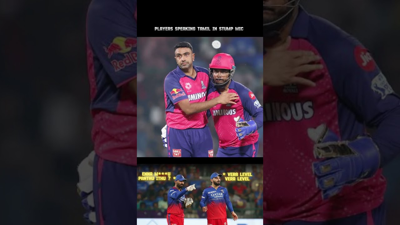 PLAYERS SPEAKING TAMIL IN STUMP MIC IN TAMIL || #shorts #sjinform #cricketfacts #facts