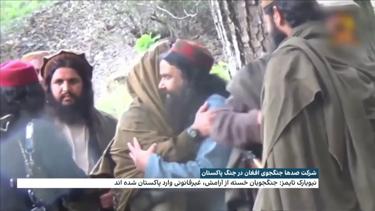 شرکت صدها جنگجوی افغان در پاکستان