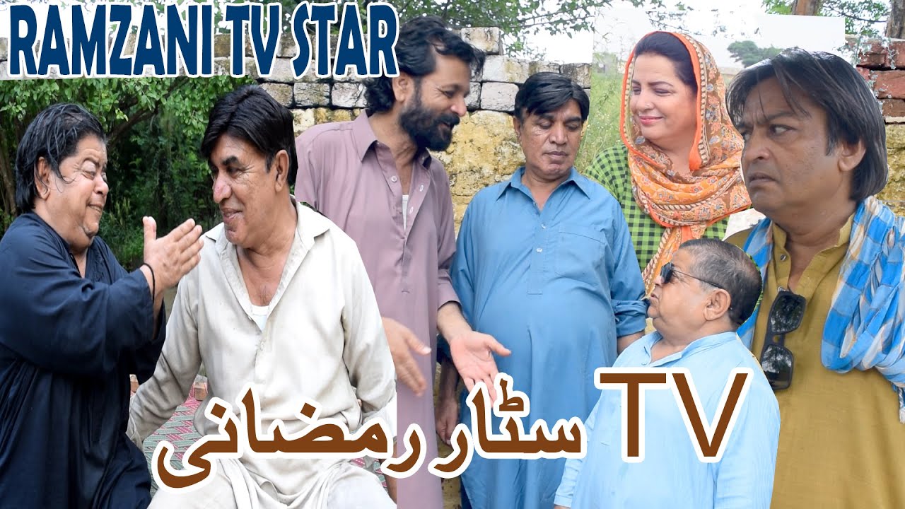 Qista Wale Kio Ae || New Pothwari Drama || Shahzada Ghaffar || Hameed Babar || Mithu te Ramzani 2025