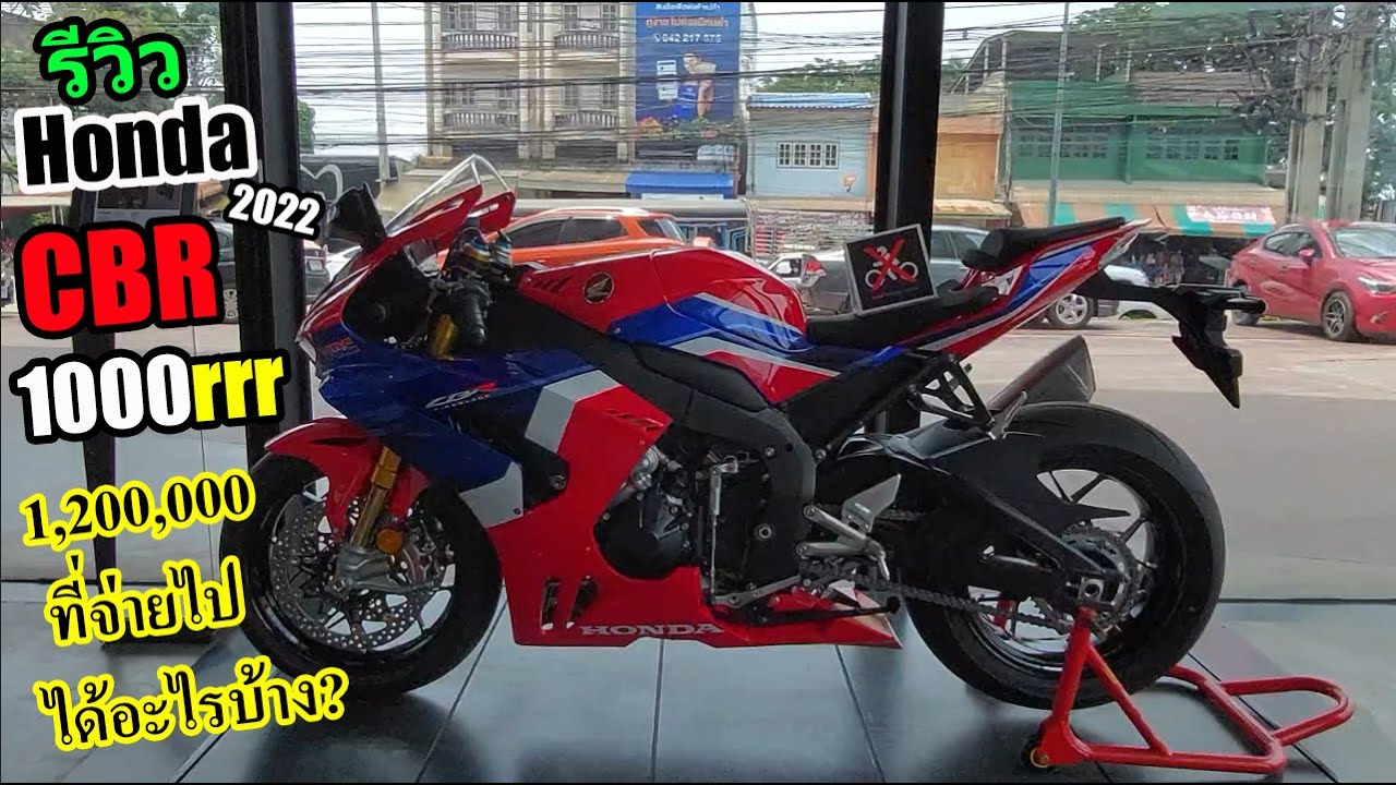 (Обзор) Мотоцикл CBR1000rrr SP 2022 года. 1,2 миллиона. Что вы получаете?.. #1094
