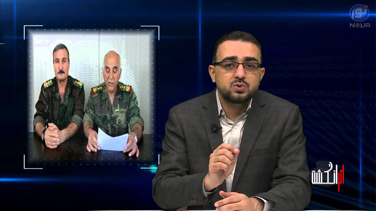 ایران در تلاش برای به کنترل در آوردن سوریه - اثر انگشت قسمت دوم - حبیب الله سربازی