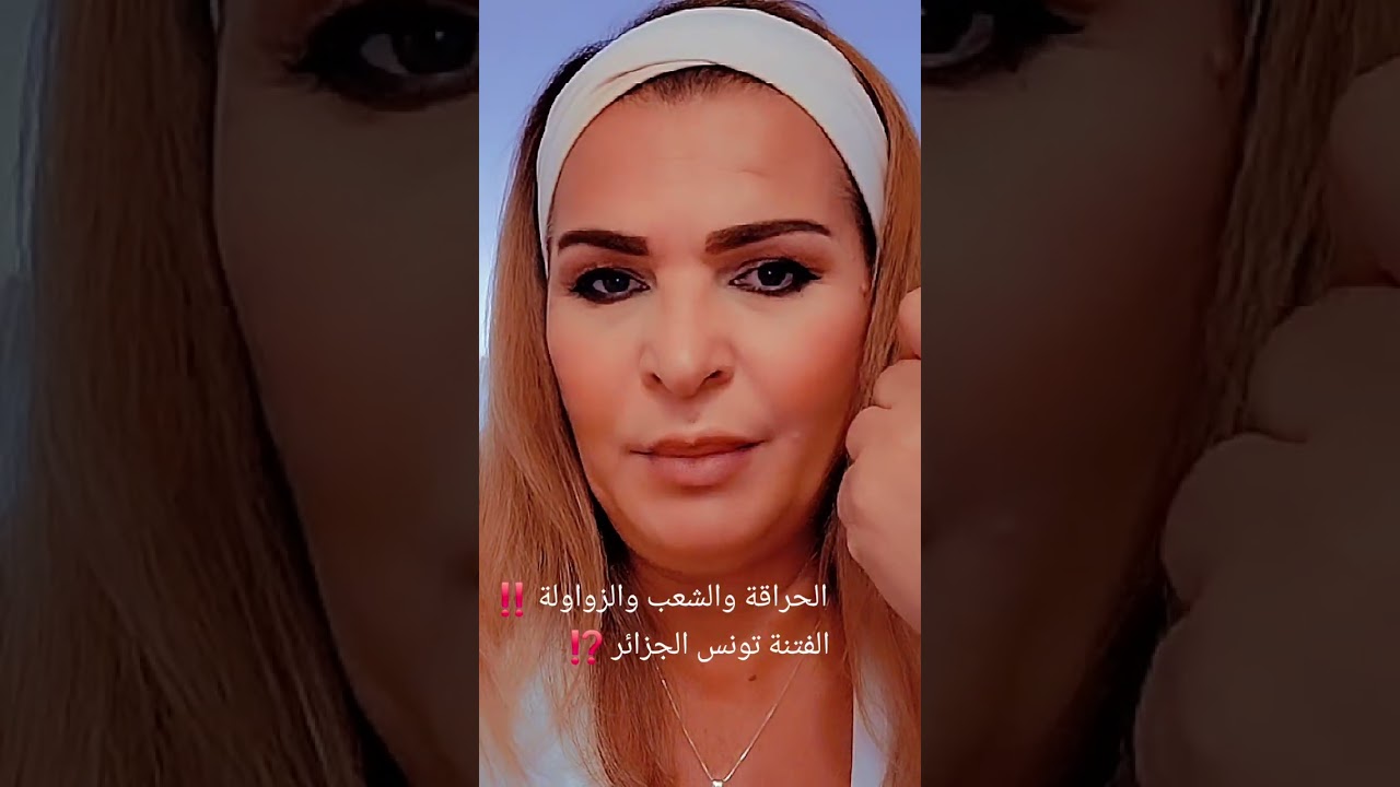 التضامن مع السارق والحراقة ⁉️ فئة من التوانسة احشمو ‼️