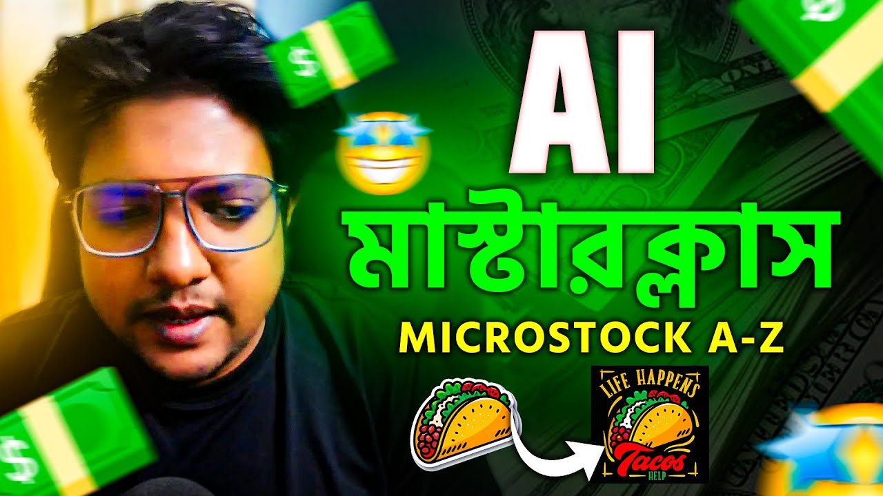 AI মাস্টারক্লাস | AI ডিজাইন দিয়ে মাইক্রোস্টকে কাজ A to Z | Freepik, Creative Fabrica, Shutterstock