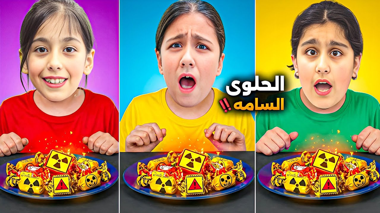 تحدي بوم بوم بوم بين هيلين وهيفي وليليان 🔥 مين فاز فيهم 🔥