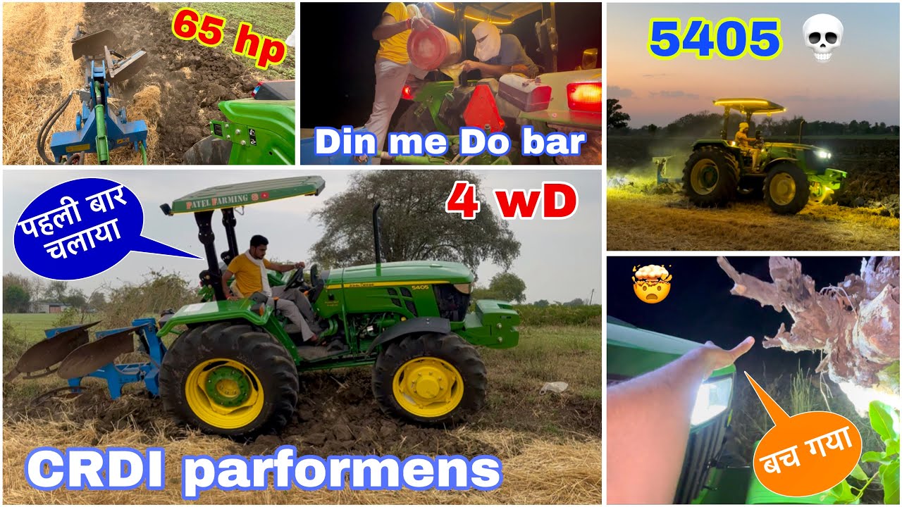 पहली बार चलाया इस ट्रैक्टर पे प्लाउ 🌪️ !CRDi 5405 performance with 2 mb plough ✅ // patel Farming 🌾