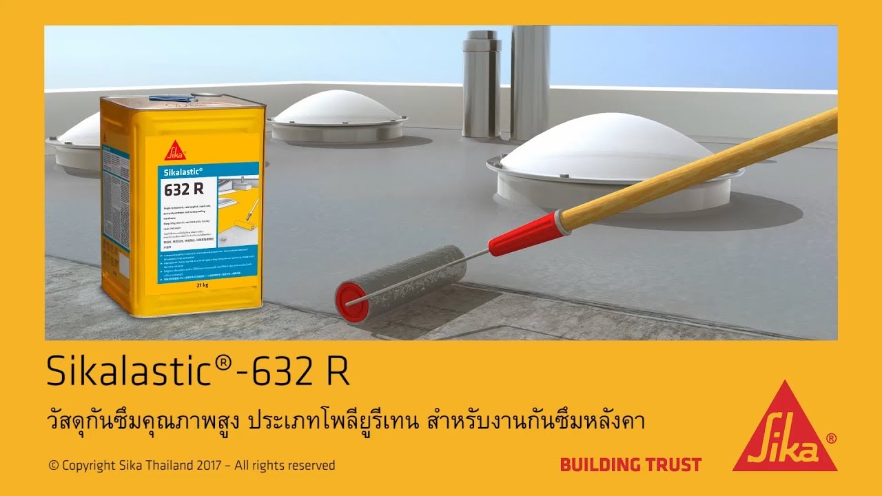 TH Sikalastic 632 R