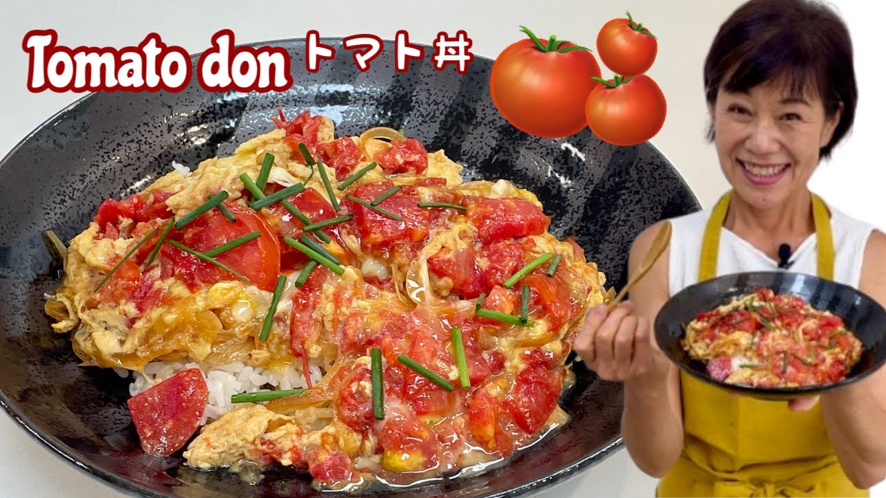 Tomato don - cuisine japonaise - Kumiko Recette