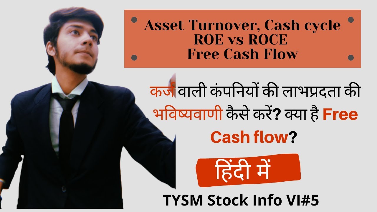 Asset turnover, Cash cycle | ROE vs ROCE | FCF | TYSM Stock Info VI#5
