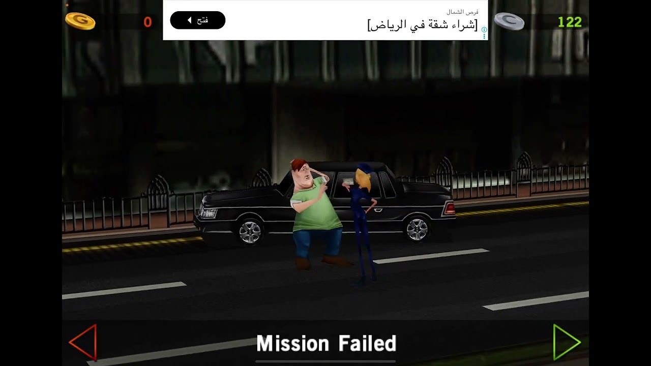 النت خربان في روبلوكس