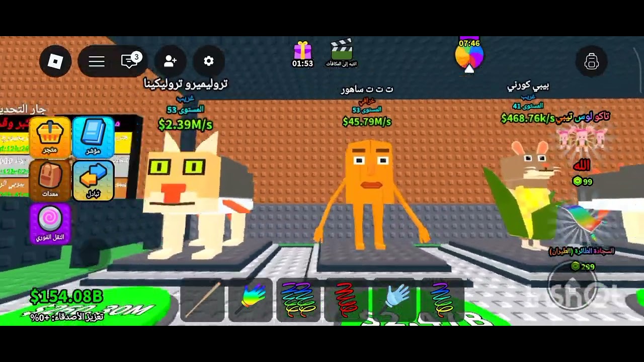 Aziz gaming❤️❤️❤️🫂🫂