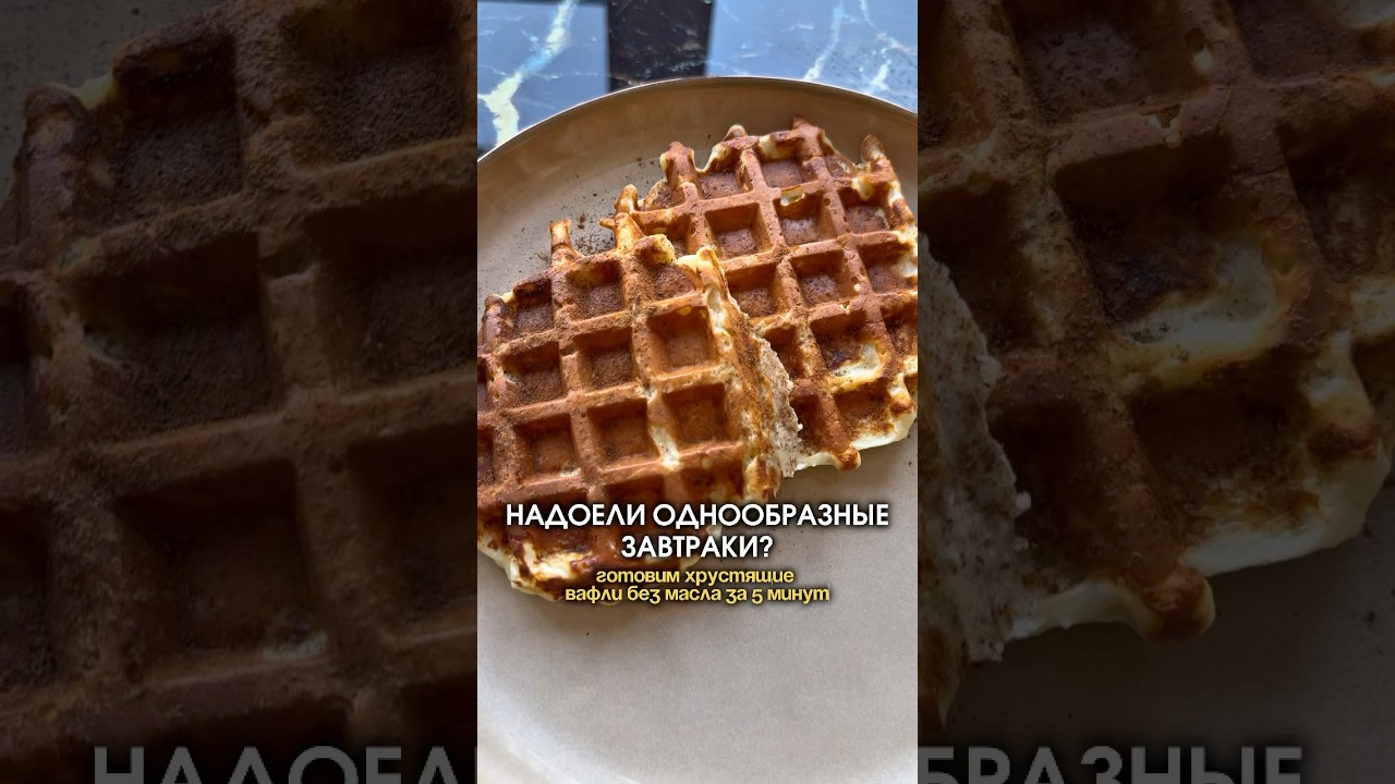 Артикул на WB #195717334 Артикул на Ozon #1466694195 Артикул на Я.Маркет #103137689982