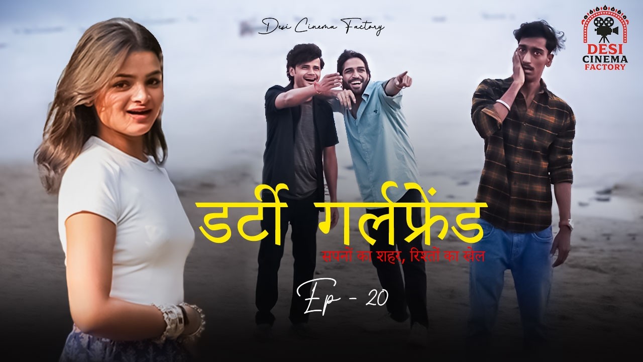 Dirty Girlfriend | Ep 20 | जब प्यार सौदे में बदल जाए | Love Story with Dark Truth