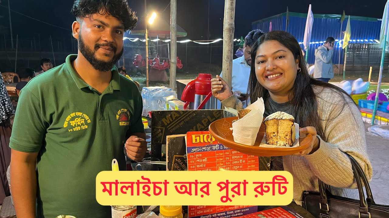 প্রথমবারের মতো বুটের ডাল দিয়ে ডিম রান্না করেছি ।তারপর চলে গিয়েছিলাম  চায়ের রাজ্যে 