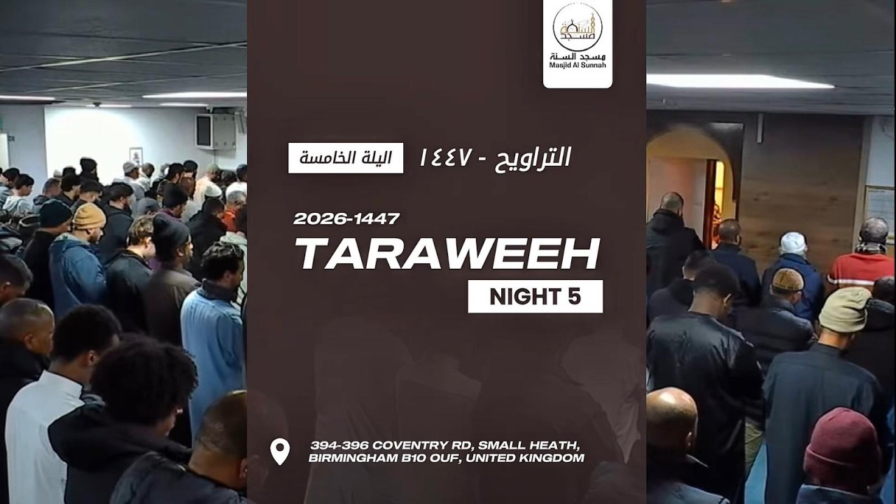 Taraweeh Night 5 : ZH & Mustafa Nur
