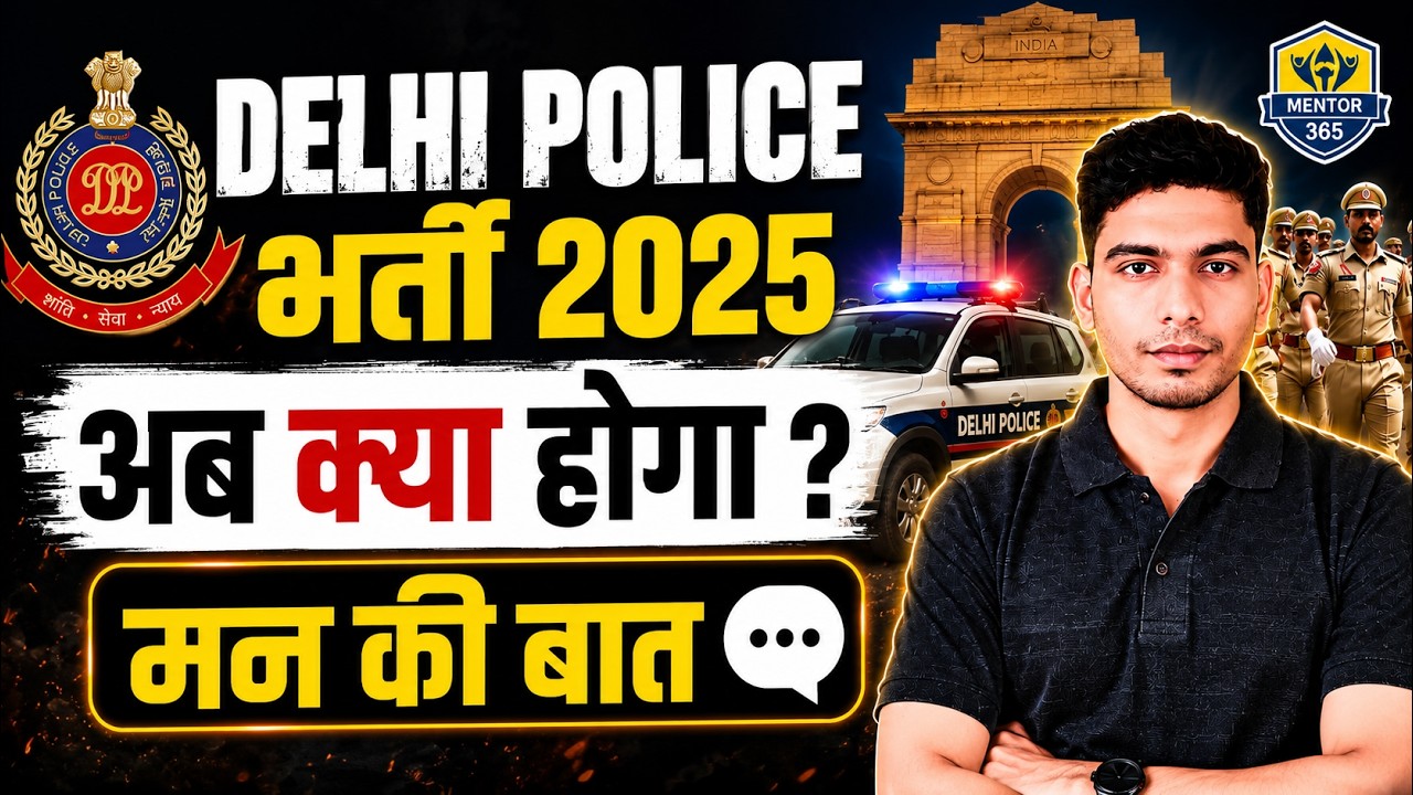Delhi Police Constable Bharti 2025 🔥 | Scam or Truth? Full Analysis by Saurabh Yadav Sir