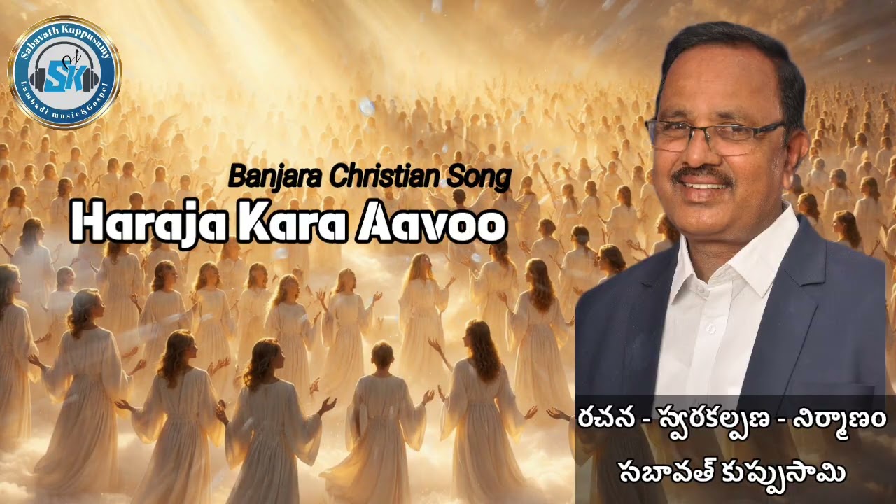 Haraja kara Aavoo // Christian Banjara song // Sabavath Kuppusamy