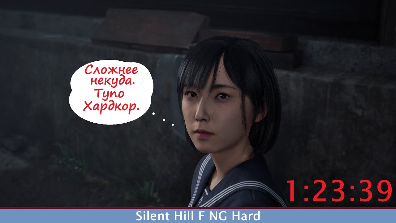 [SPEEDRUN][RU] ://SILENT_HILL_F ://NG_HARD 1:23:39