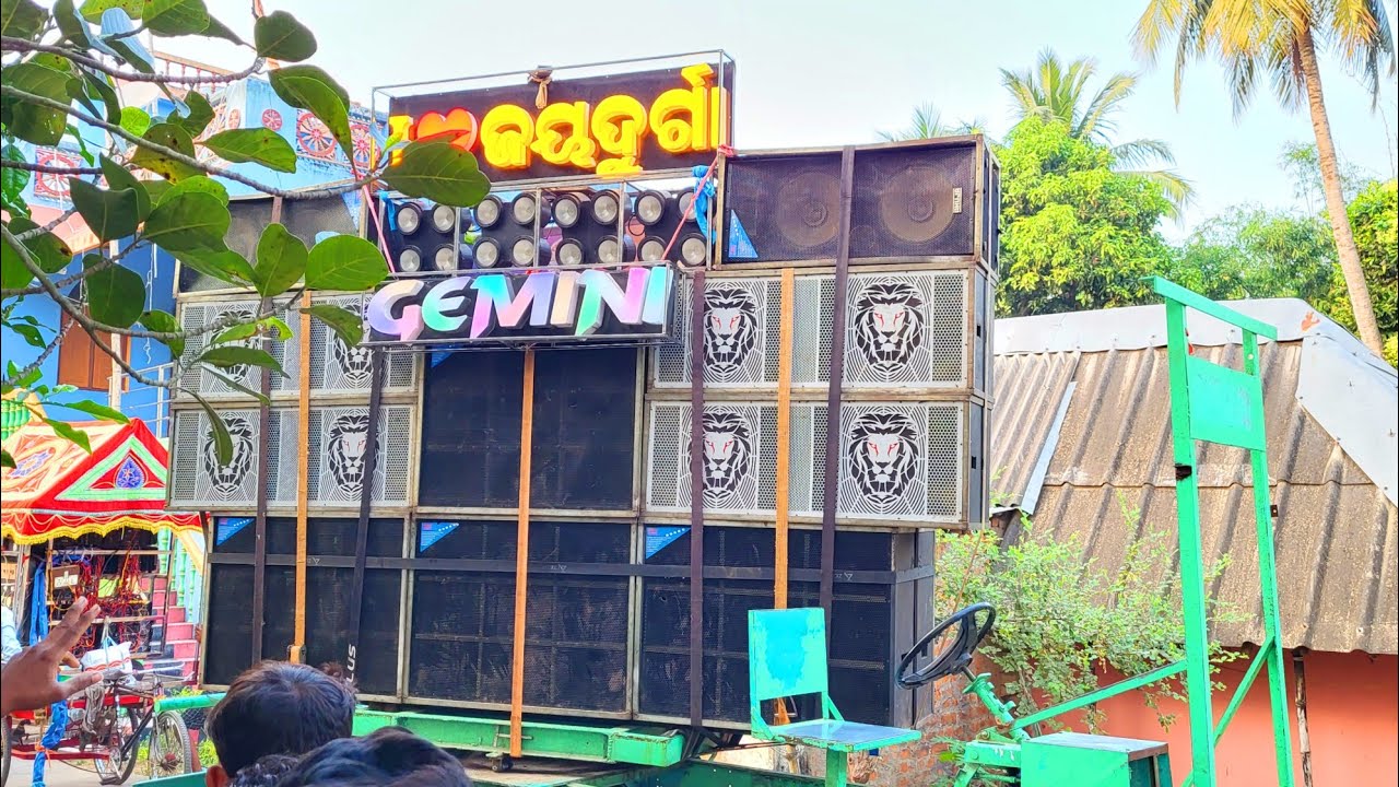 Sound Test 😱😱😱 || Gemini Musical Berhampur || Mr Rajesh No1