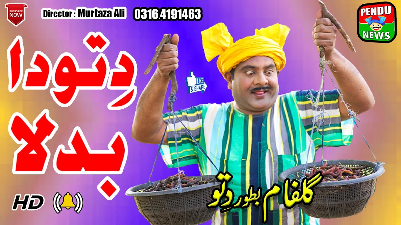 NEW VIDEO //DITTU KA BADLA // TOP 10 COMEDY //ONLY ON PENDU NEWS @pendunews