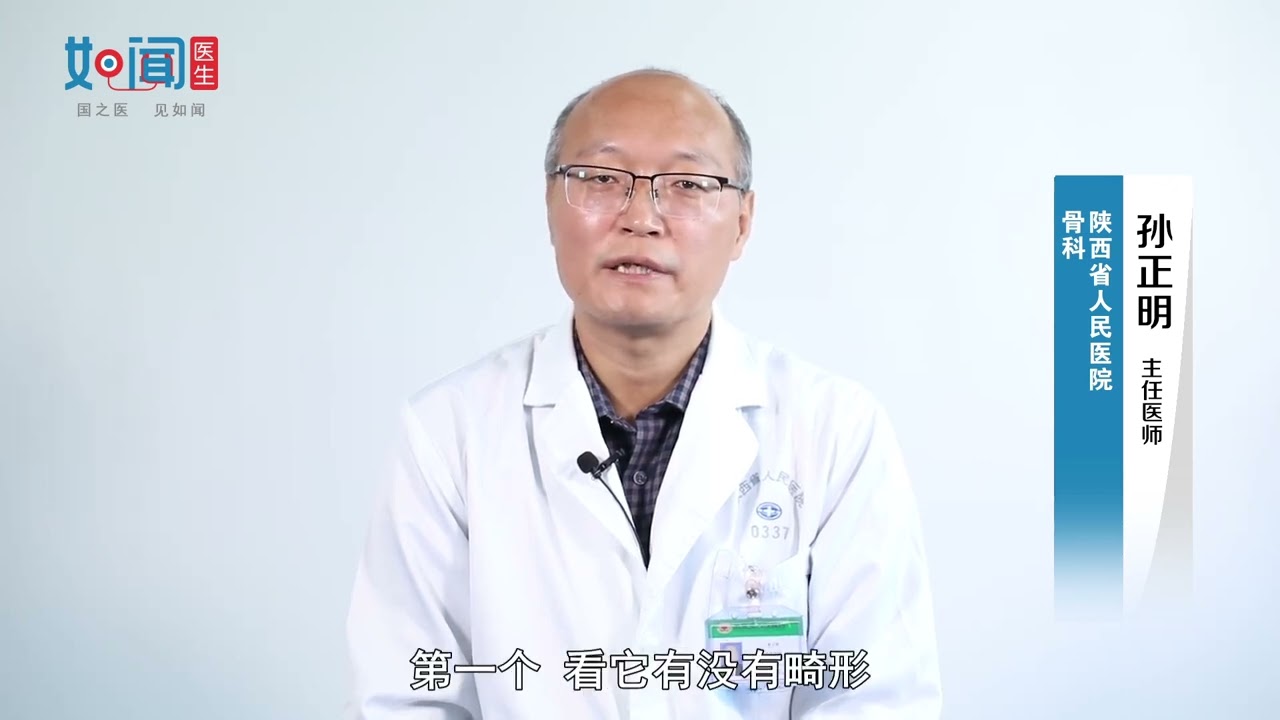 【骨科】脚扭伤怎么判断软组织损伤还是骨折了