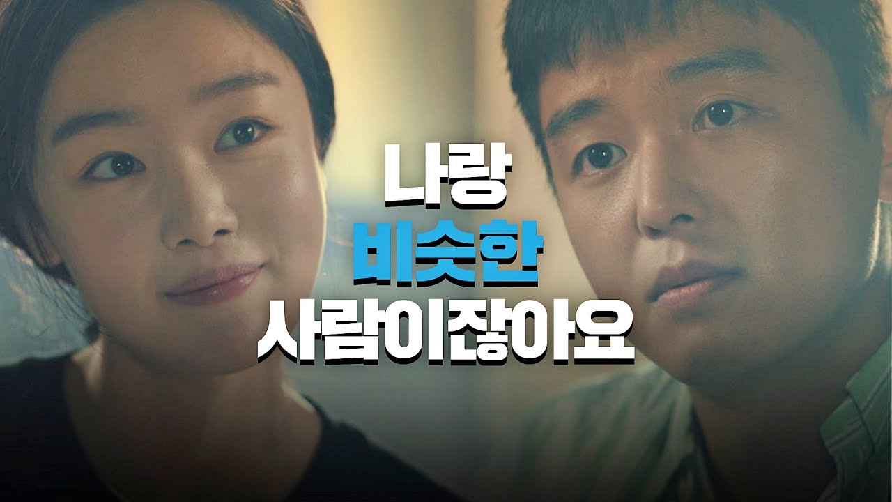 ENG｜비슷한 사람이라는 말에 괜히 찔리는 연우진(Yeon Woo-jin) (뜨끔) 언더커버(undercover) 3회