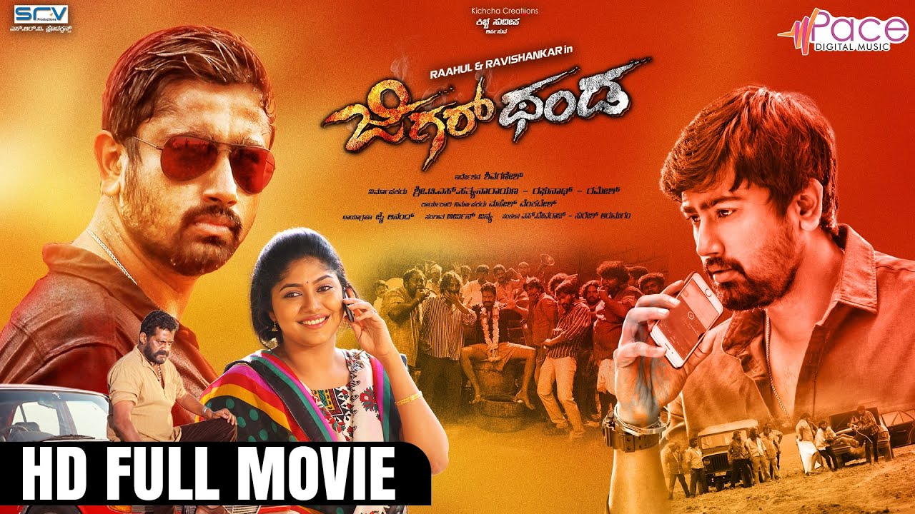 JIGARTHANDA | Full HD Kannada Movie | Ravishankar | Raahul | Chikkanna | Samyuktha Hornad