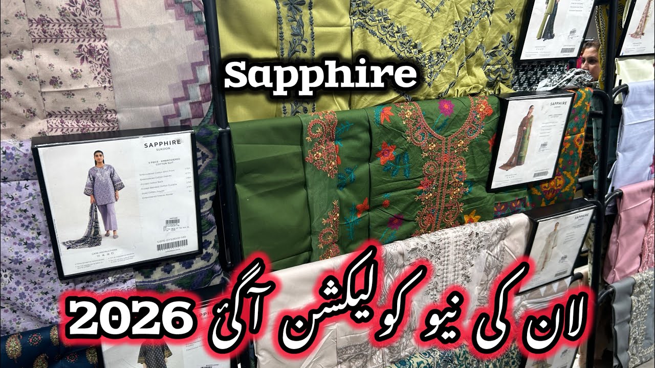 Sapphire lawn 2026 | sapphire new summer collection 2026 | sapphire sale