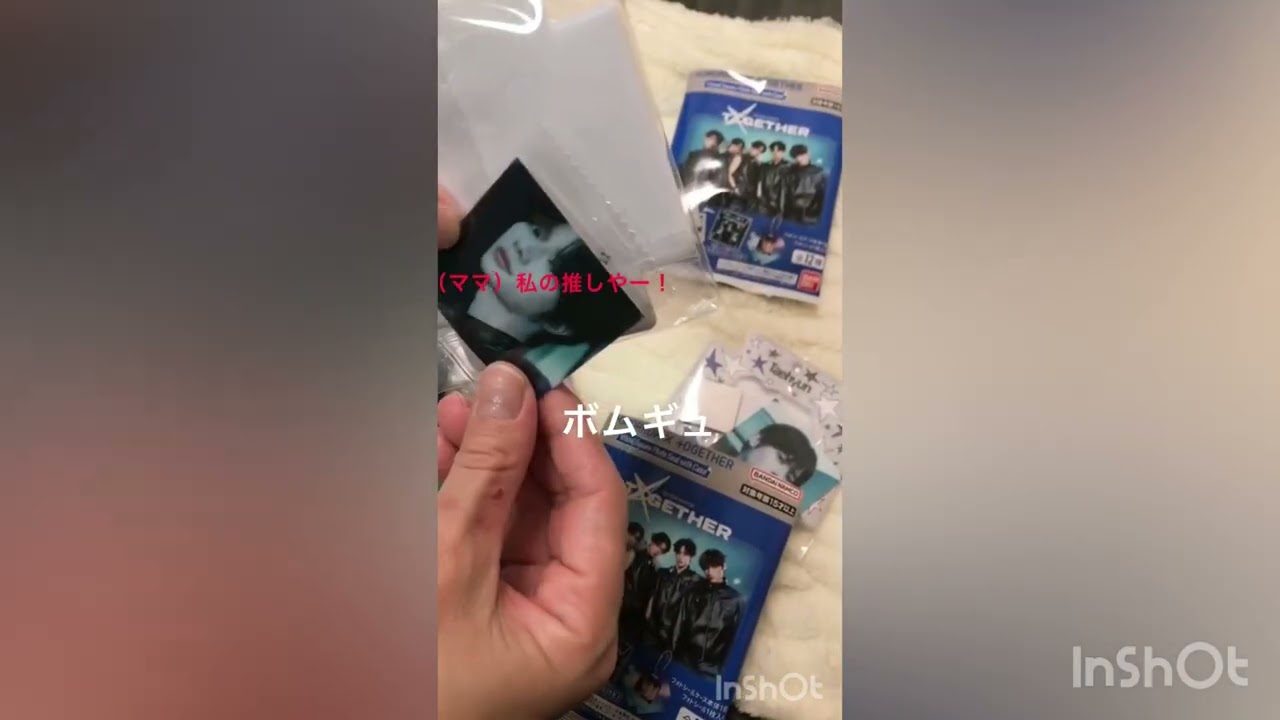 開封動画TOMORROW_X_TOGETHER Visual Square Photo Seal with Case