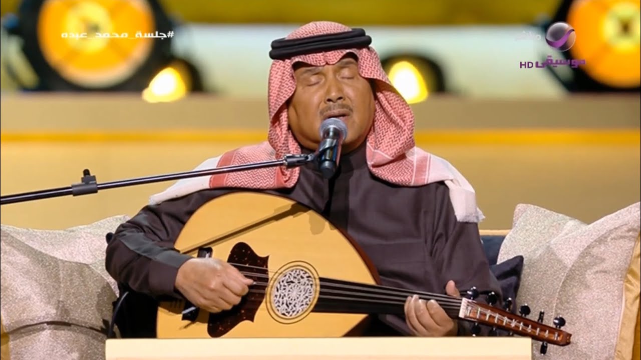 محمد عبده | إنت معاي | جلسة محمد عبده موسم الرياض 2025