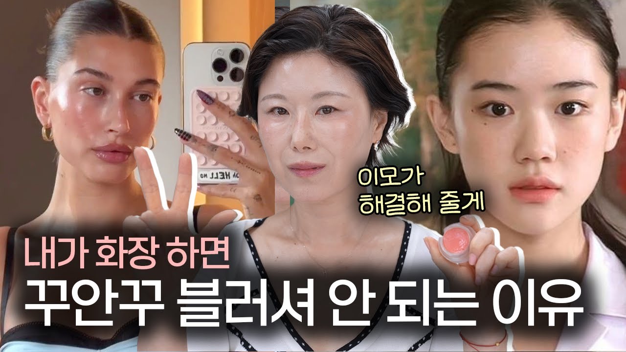 sub)블러셔2탄‼️블러셔 벗겨지고 어색한 이유& 방법 ‼️쉽게 알려드릴께요 💪 (홍이모 립앤치크 전색상 발색)
