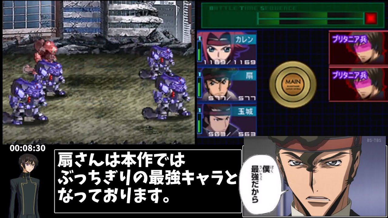 【コメ付きRTA】コードギアス　反逆のルルーシュ(DS)　3時間6分7秒【ゆっくり解説】　part1/7
