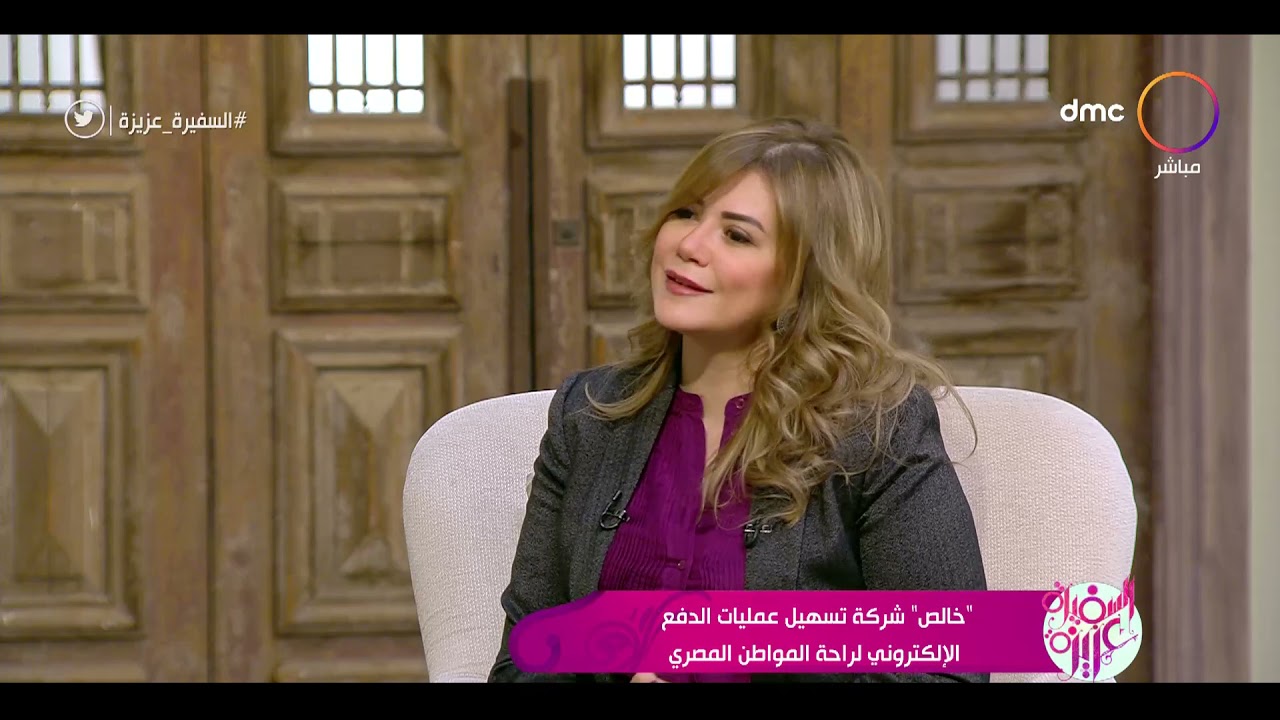 السفيرة عزيزة - دور 