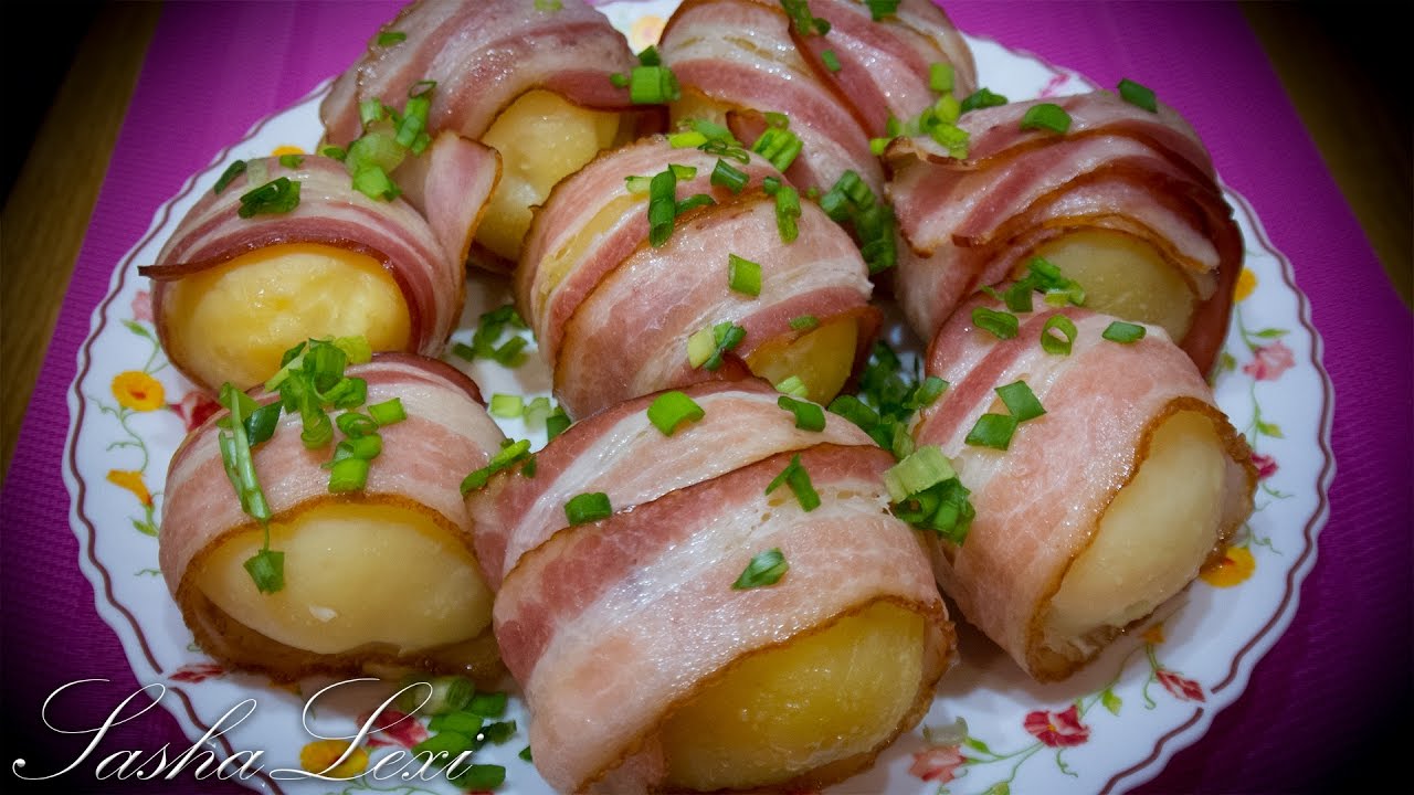 Как приготовить картофель в беконе! Рецепт! Быстро и вкусно!