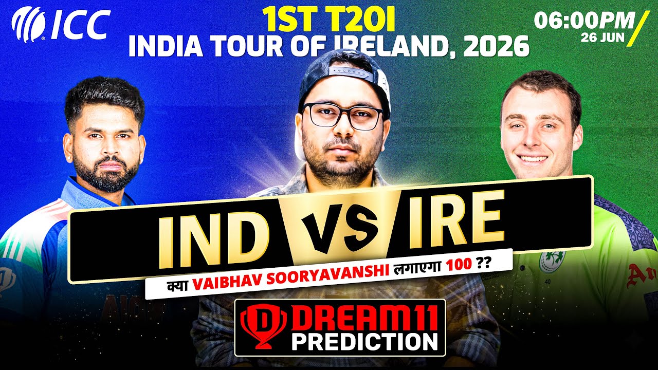 IND VS IRE 1ST T20I Match Preview | Fantasy Dream Team | Who Will Win? IRELAND VS INDIA