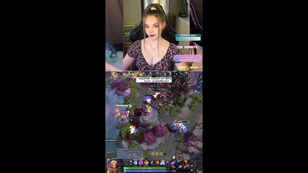 #shorts #dota2 #дота2 #dota2stream