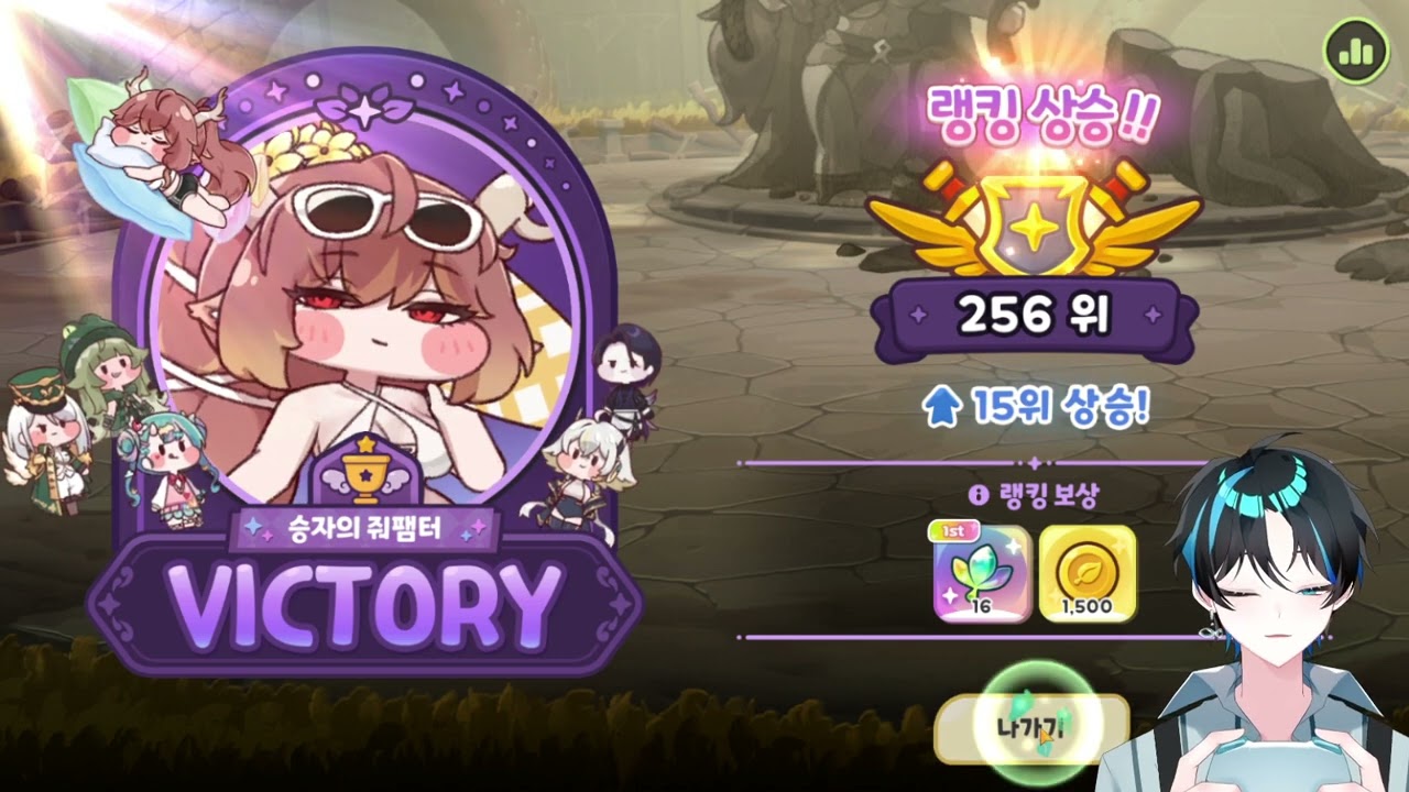26 03 10 [트릭컬 리바이브] 풀악셀 전개 메인스 시즌3 챕터3 1~7