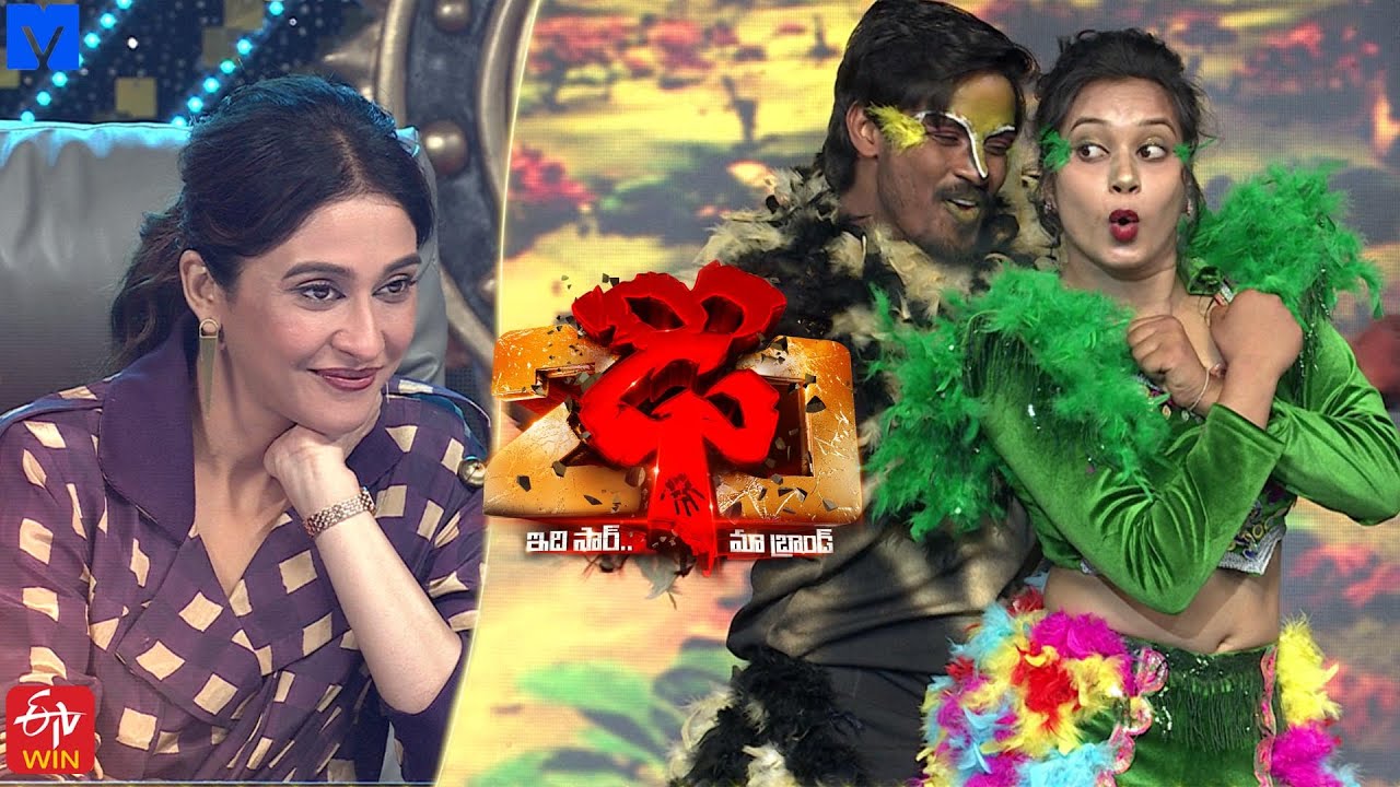 Dhee 10 Raju Performance on Dhee 20 | 10th December 2025 @9:30 PM | Etv telugu