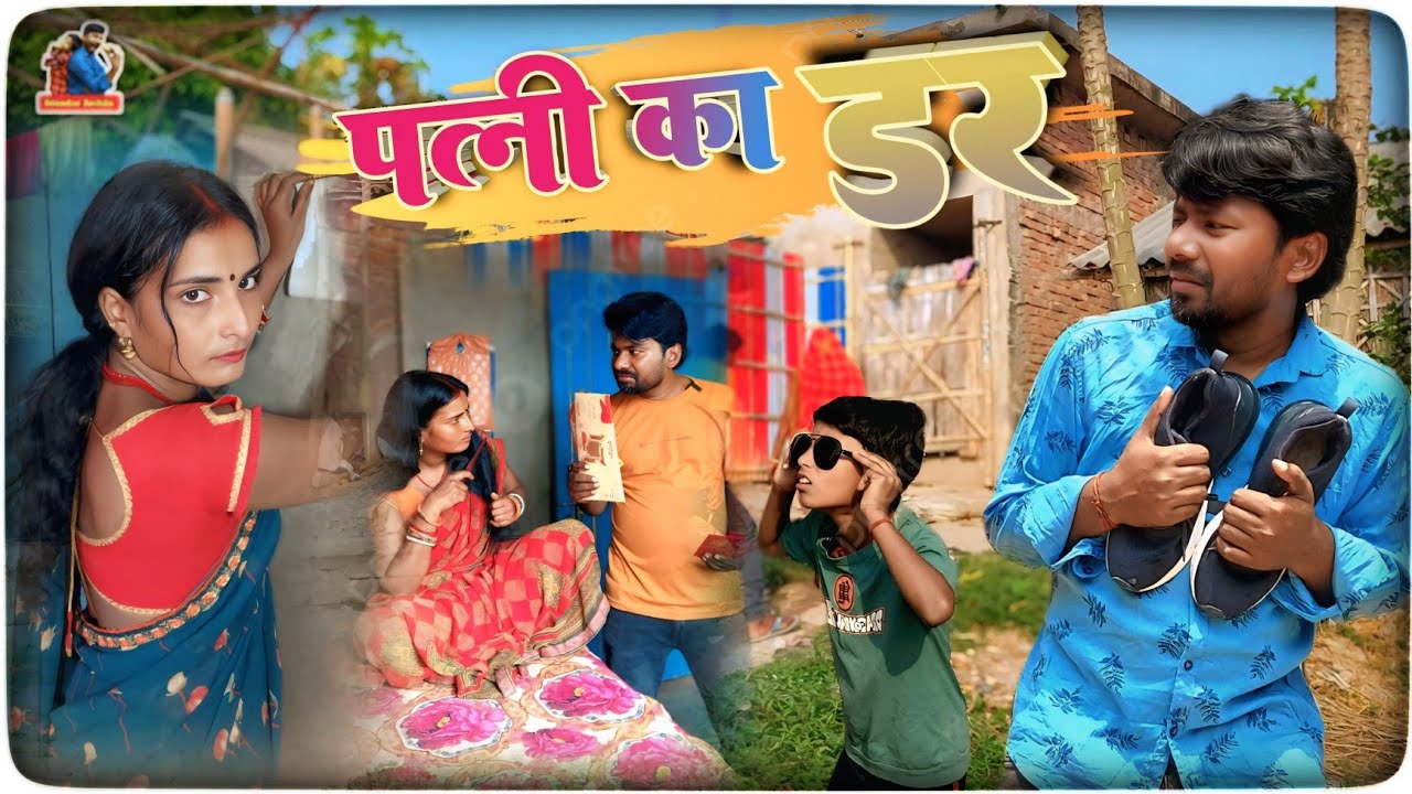 Patni Ka Dar - Fear of the Wife - Jitendra Joshila - New Comedy